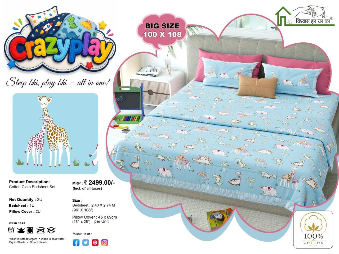 Crazyplay Bedsheets collection design 2