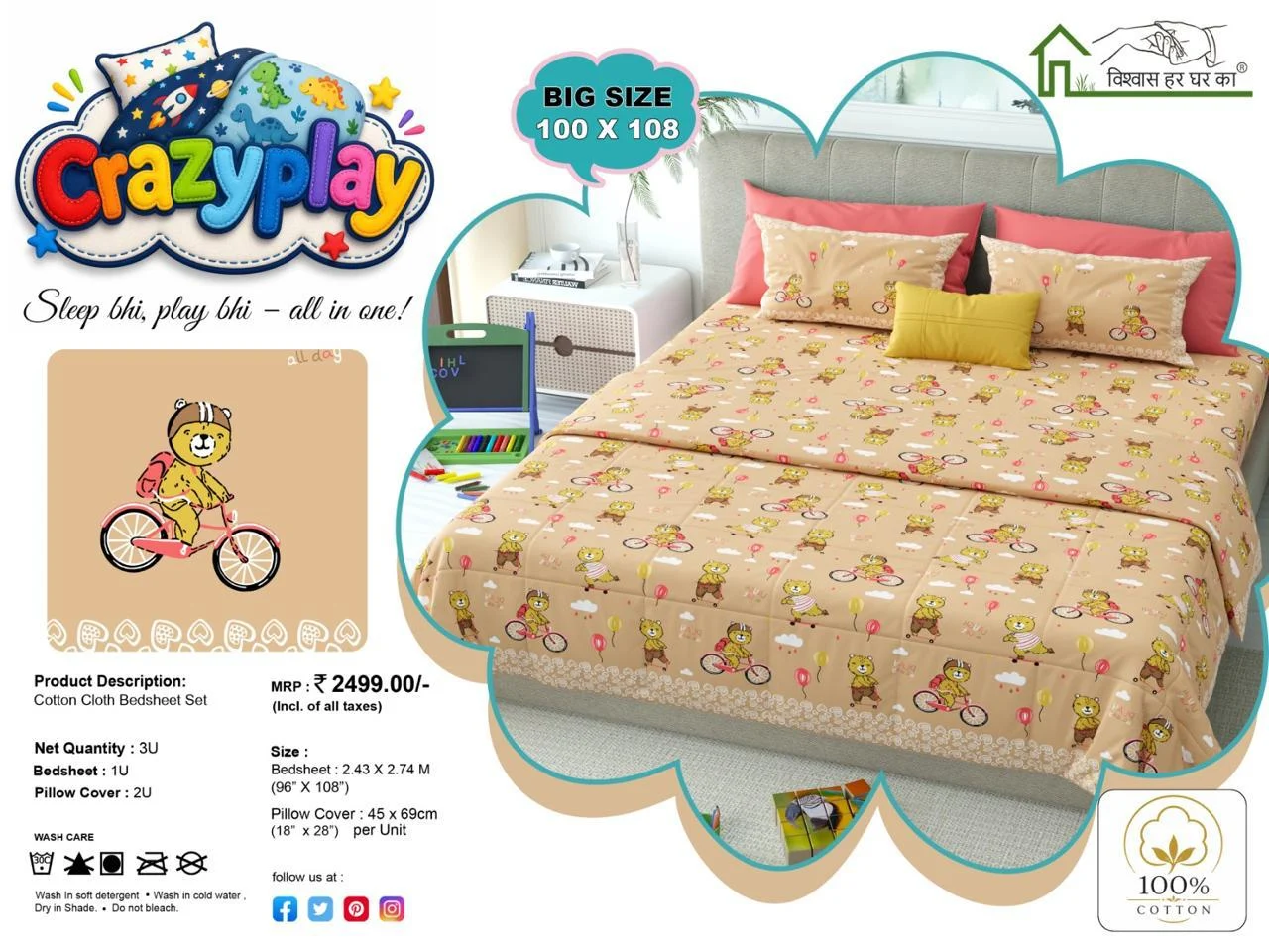 Crazyplay Bedsheets collection design 6