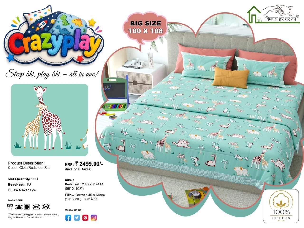 Crazyplay Bedsheets collection design 1