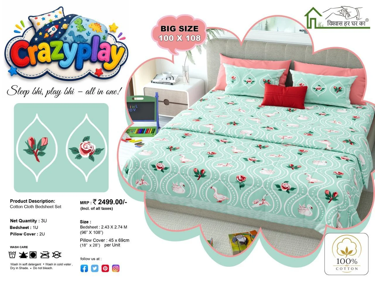 Crazyplay Bedsheets collection design 5