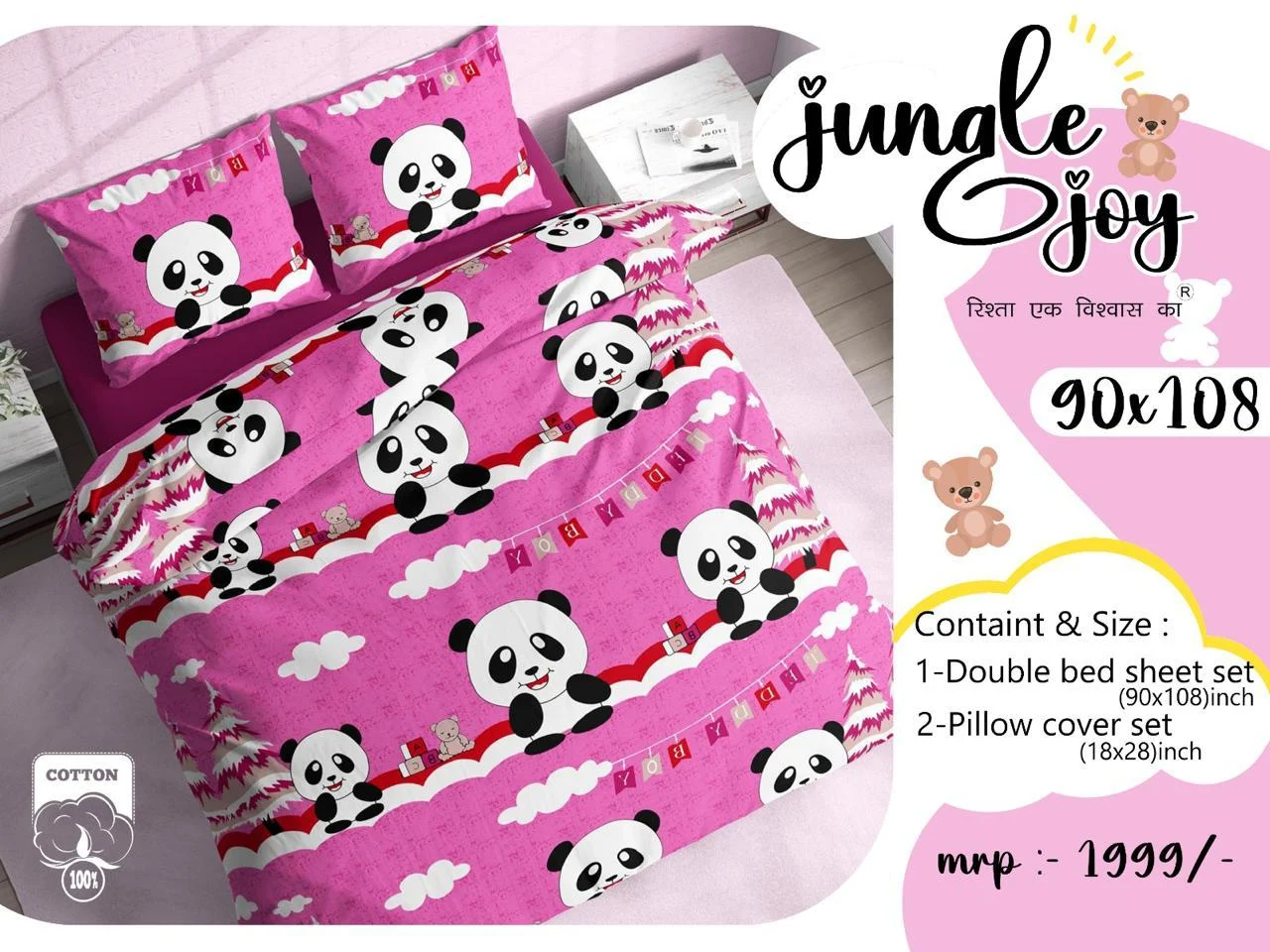 Jungle Joy Bedsheets