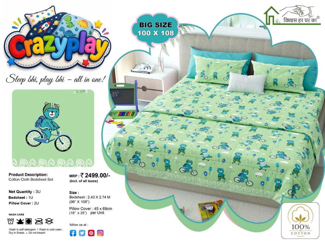 Crazyplay Bedsheets collection design 3