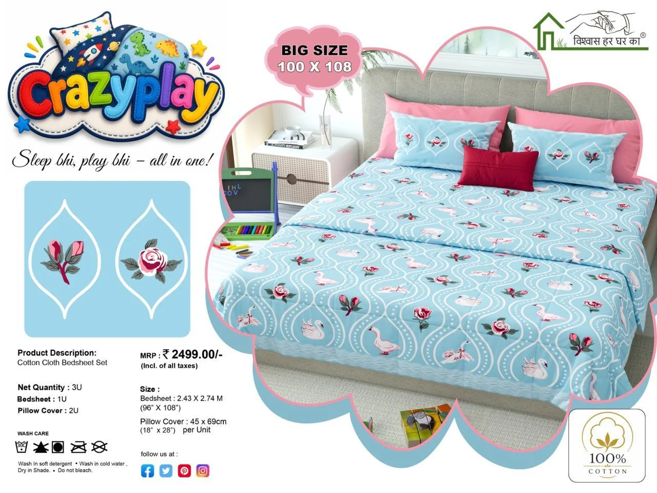 Crazyplay Bedsheets collection design 4